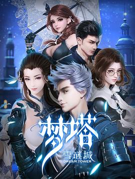《丧尸的屁股》电影高清完整版