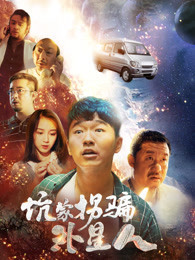 《消失的初恋》电视剧高清全集