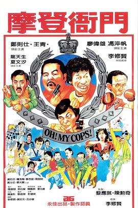 《艾滋往后》电影高清完整版