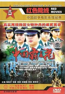 《12怒汉：大审判》电影高清完整版