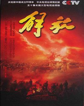 《假偶天成 电影版》电影高清完整版