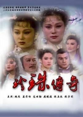 《代号：皇帝》电影高清完整版