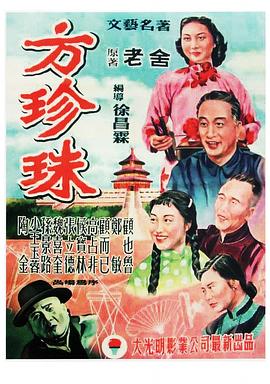 《不会爱情的咱们》电视剧高清全集