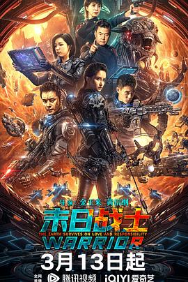 《九个完美陌生人第一季》电视剧高清全集
