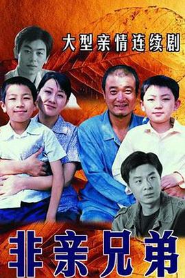 《昨日的美食 2020新年特别篇》电影高清完整版