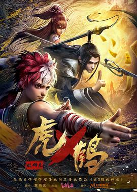 《白色天主》电影高清完整版
