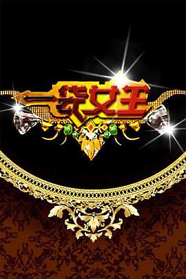 《迷踪：第九鹰团》电影高清完整版