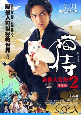 《迷踪：第九鹰团》电影高清完整版