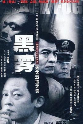 《一线生机【影视说明】》电影高清完整版