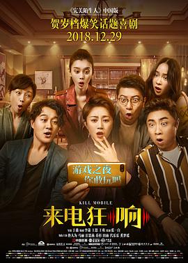 《权欲第四季》电视剧高清全集