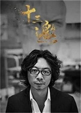 《郎在远方》电影高清完整版