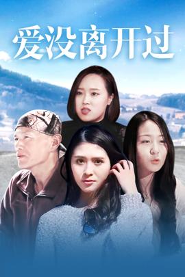 《倩女奇冤》电视剧高清全集