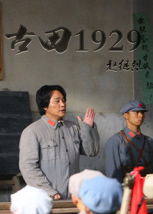 《阴间搜查线》电影高清完整版