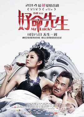《匪医诺克》电影高清完整版