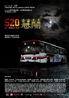 《千金驾到1998》电视剧高清全集