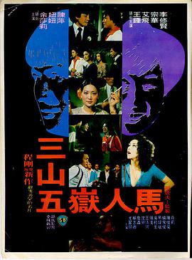 《千金驾到1998》电视剧高清全集