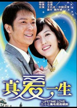 《东京死劫：布莱克曼命案》电影高清完整版