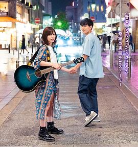 《耶稣基督：走出埃及》电影高清完整版