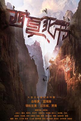 《月之盈亏》电影高清完整版