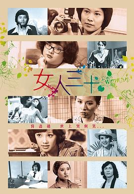 《临安若梦》电视剧高清全集