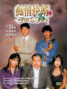《维也纳血案第三季》电视剧高清全集