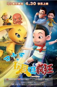 《六扇门之苍生客栈》电影高清完整版