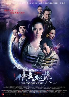 《古灵精探国语》电视剧高清全集