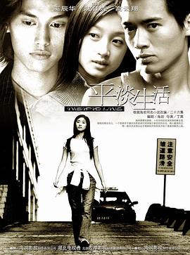 《回头是岸》电影高清完整版