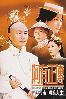 《魔法之旅》电影高清完整版