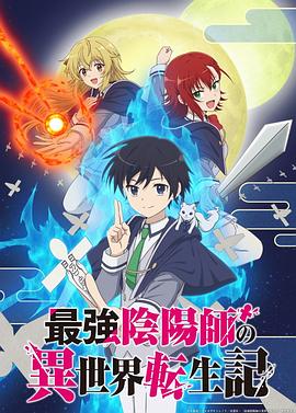 《宙斯之子：赫拉克勒斯》电影高清完整版