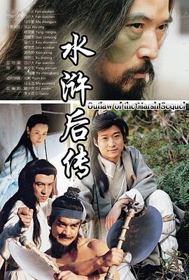 《樱花恋》电影高清完整版