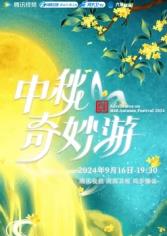 《堵车》电影高清完整版