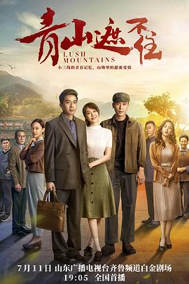 《刺猬索尼克2》电影高清完整版