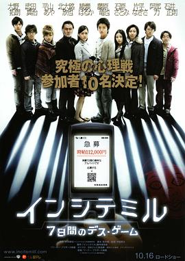 《老爷保号》电影高清完整版