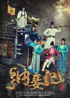 《德云社德云九队天津站开业第一场》综艺高清完整版