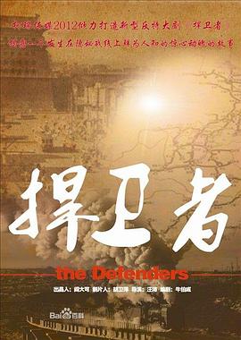 《七煞》电影高清完整版