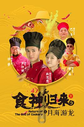 《仿生超极限》电影高清完整版