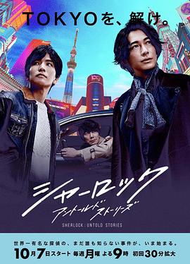 《新女巡按》电视剧高清全集