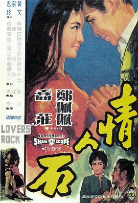 《一人之下第一季 日语版》动漫高清全集