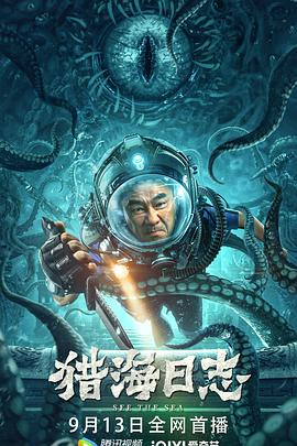 《狂迷利物浦》电影高清完整版