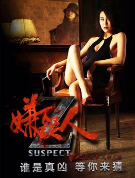 《纯真小镇的夫人》电影高清完整版