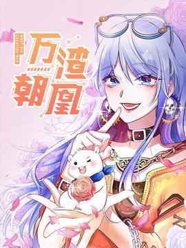 《凛子小姐想试试》电视剧高清全集