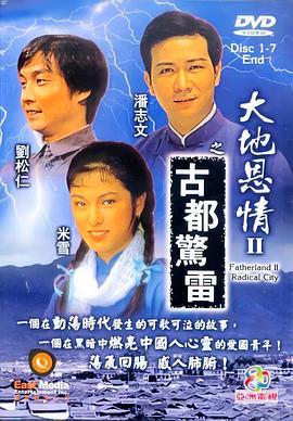 《至高指令》动漫高清全集