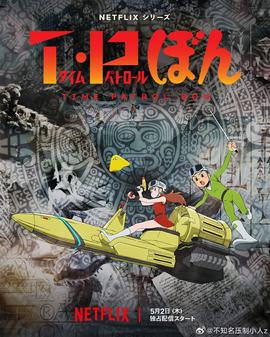 《彼方的阿斯特拉》动漫高清全集