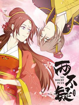 《彼方的阿斯特拉》动漫高清全集