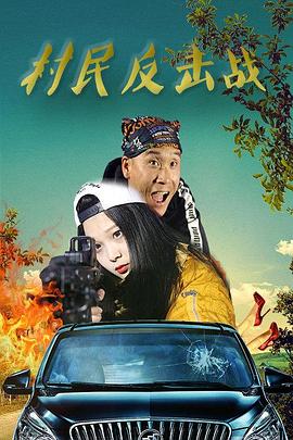 《阿普尔瓦【影视说明】》电影高清完整版