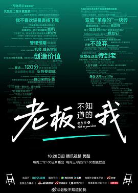 《特殊解救》电影高清完整版