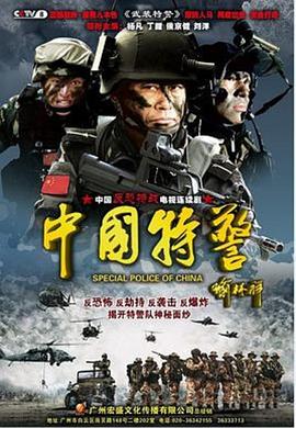 《金鸡2》电影高清完整版