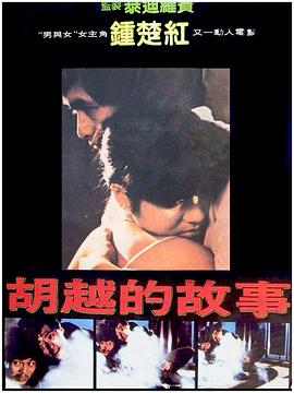《清潭世界高中》电视剧高清全集