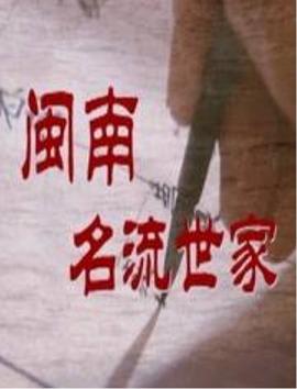 《UFO恋人》电影高清完整版